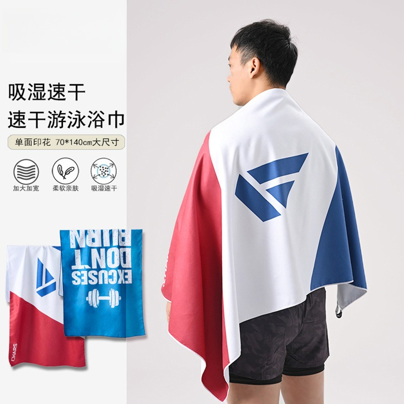 Quick Dry Bath Towel for Swimm - огляд і ціна Hooded Bath Towel