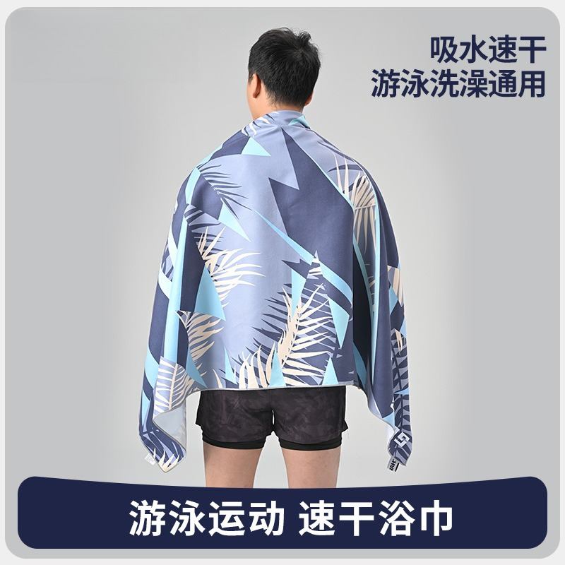 Quick Dry Bath Towel for Swimm - огляд і ціна Hooded Bath Towel