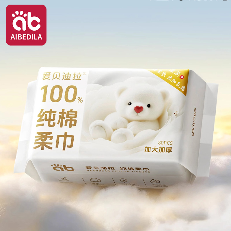 Newborn Baby Cotton Dry Wipes  - огляд і ціна Baby Clothing Fabric